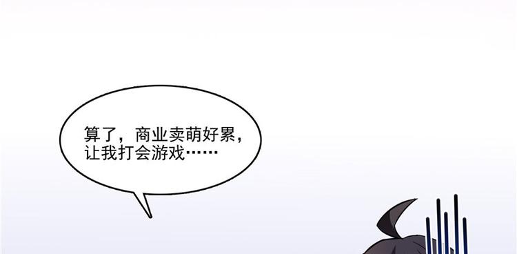 修真聊天群韩漫全集-第198话 天庭的长生之道无删减无遮挡章节图片 