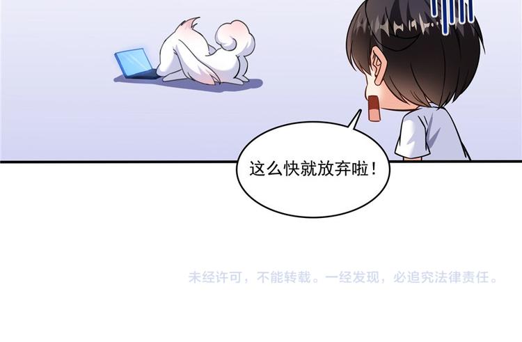 修真聊天群韩漫全集-第198话 天庭的长生之道无删减无遮挡章节图片 
