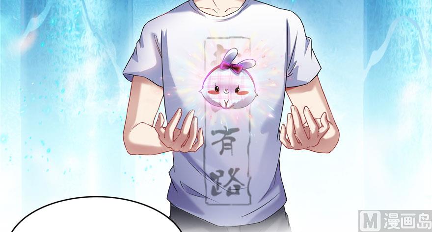 修真聊天群韩漫全集-第199话 一寸指蛇缩小袋无删减无遮挡章节图片 