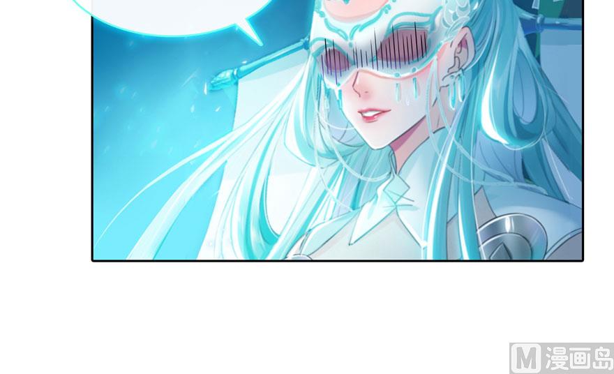 修真聊天群韩漫全集-第199话 一寸指蛇缩小袋无删减无遮挡章节图片 