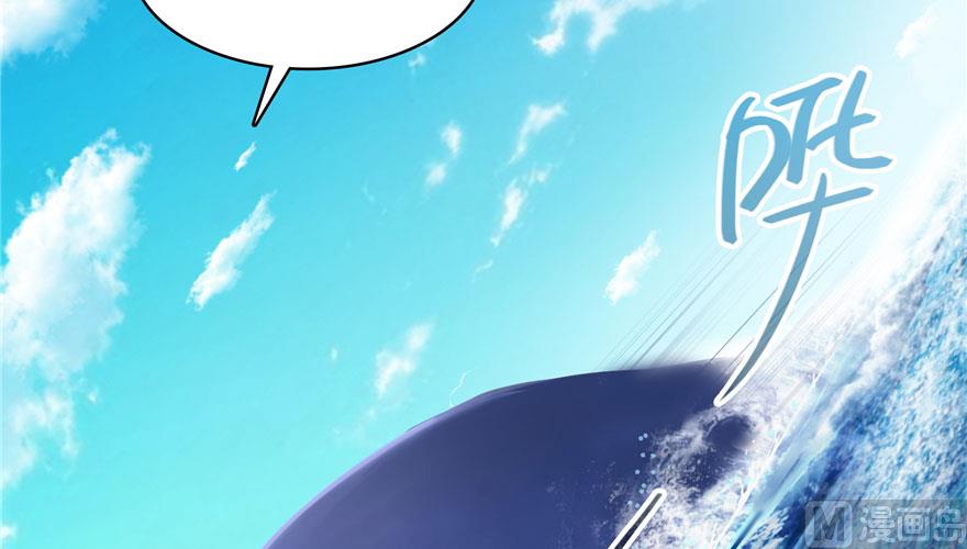 修真聊天群韩漫全集-第199话 一寸指蛇缩小袋无删减无遮挡章节图片 