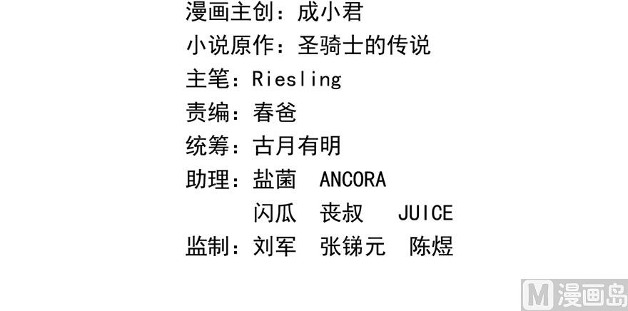 修真聊天群韩漫全集-第199话 一寸指蛇缩小袋无删减无遮挡章节图片 