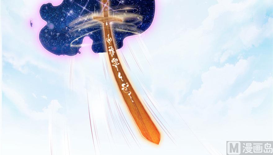 修真聊天群韩漫全集-第199话 一寸指蛇缩小袋无删减无遮挡章节图片 
