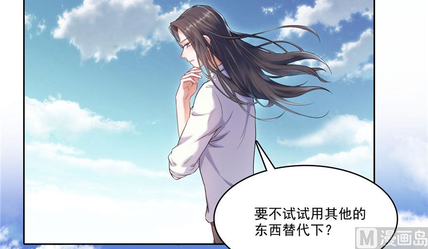 修真聊天群韩漫全集-第199话 一寸指蛇缩小袋无删减无遮挡章节图片 