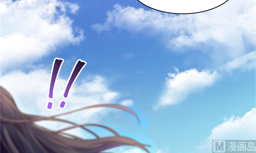 修真聊天群韩漫全集-第199话 一寸指蛇缩小袋无删减无遮挡章节图片 