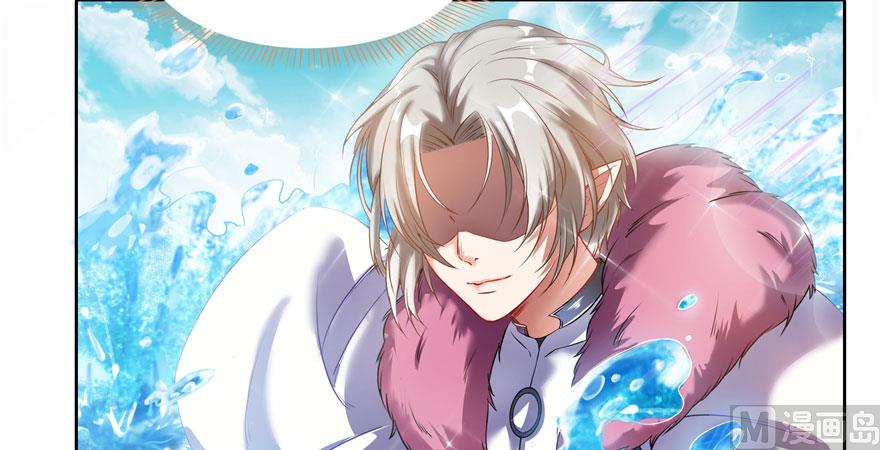 修真聊天群韩漫全集-第199话 一寸指蛇缩小袋无删减无遮挡章节图片 