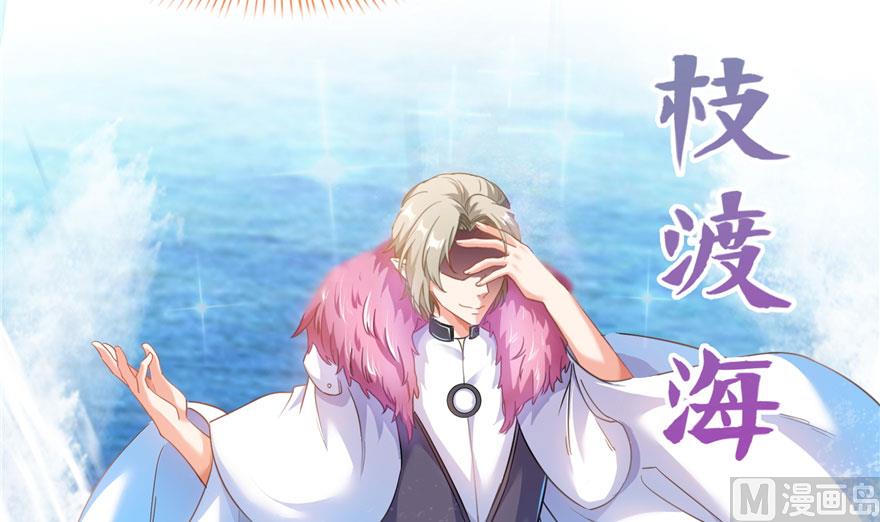 修真聊天群韩漫全集-第199话 一寸指蛇缩小袋无删减无遮挡章节图片 
