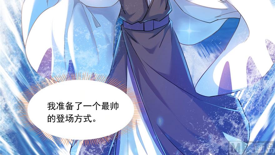 修真聊天群韩漫全集-第199话 一寸指蛇缩小袋无删减无遮挡章节图片 