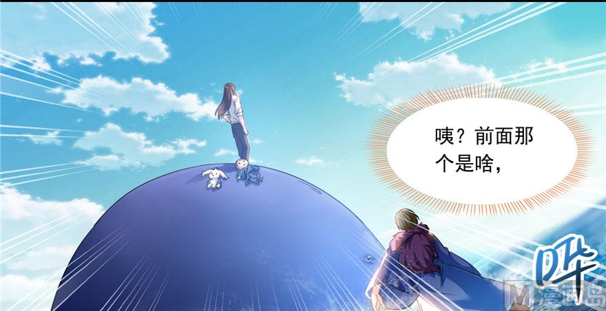 修真聊天群韩漫全集-第199话 一寸指蛇缩小袋无删减无遮挡章节图片 