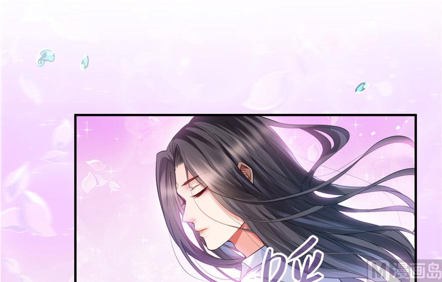 修真聊天群韩漫全集-第199话 一寸指蛇缩小袋无删减无遮挡章节图片 