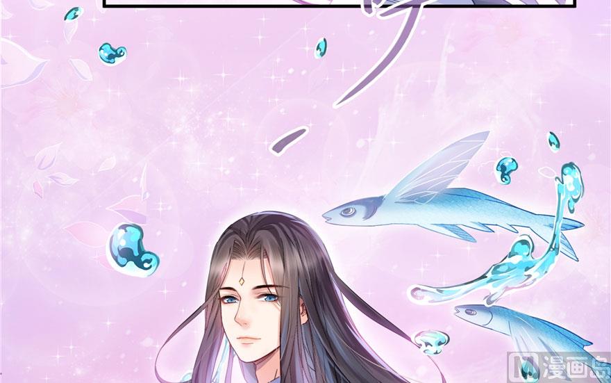 修真聊天群韩漫全集-第199话 一寸指蛇缩小袋无删减无遮挡章节图片 