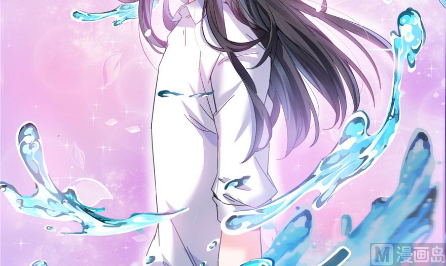 修真聊天群韩漫全集-第199话 一寸指蛇缩小袋无删减无遮挡章节图片 