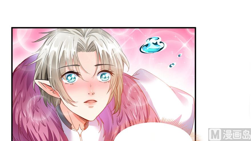 修真聊天群韩漫全集-第199话 一寸指蛇缩小袋无删减无遮挡章节图片 