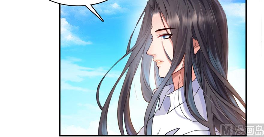 修真聊天群韩漫全集-第199话 一寸指蛇缩小袋无删减无遮挡章节图片 