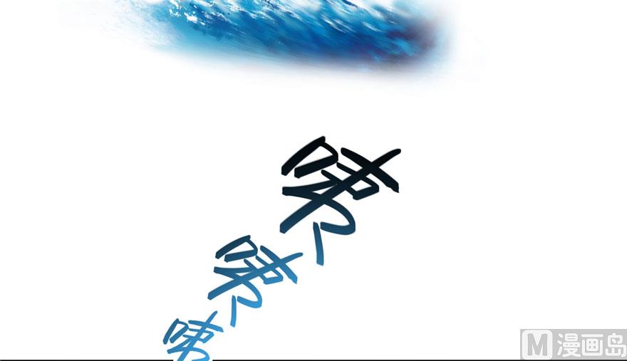 修真聊天群韩漫全集-第199话 一寸指蛇缩小袋无删减无遮挡章节图片 