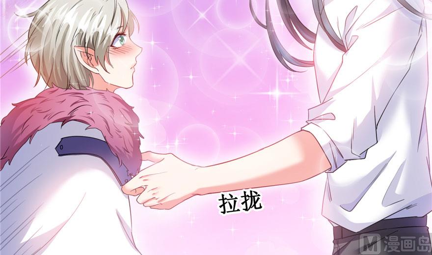 修真聊天群韩漫全集-第199话 一寸指蛇缩小袋无删减无遮挡章节图片 