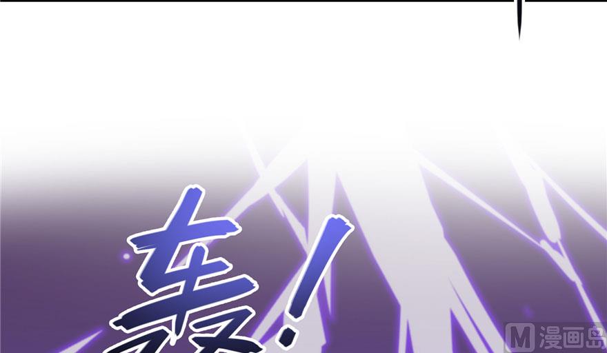 修真聊天群韩漫全集-第199话 一寸指蛇缩小袋无删减无遮挡章节图片 