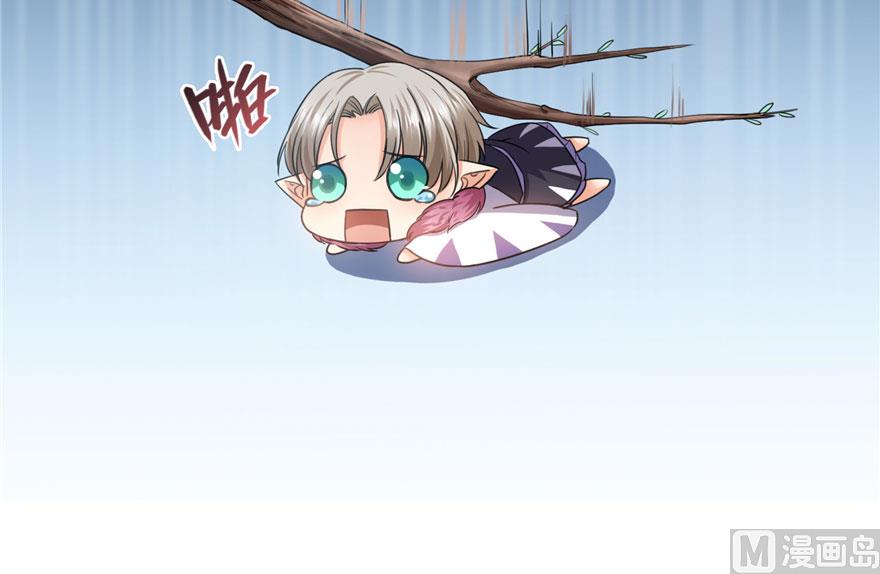 修真聊天群韩漫全集-第199话 一寸指蛇缩小袋无删减无遮挡章节图片 