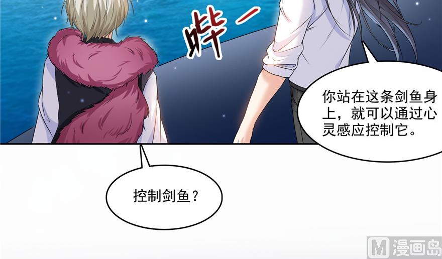 修真聊天群韩漫全集-第200话 再见，宋书航！无删减无遮挡章节图片 