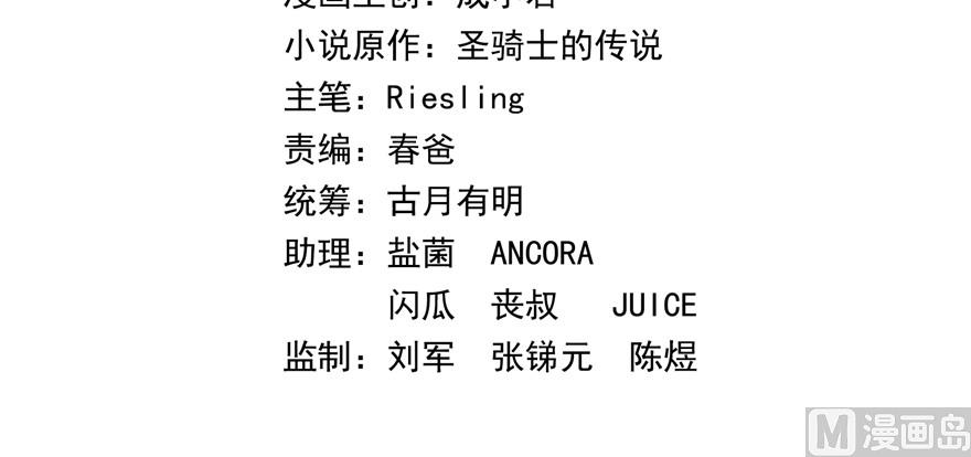修真聊天群韩漫全集-第200话 再见，宋书航！无删减无遮挡章节图片 