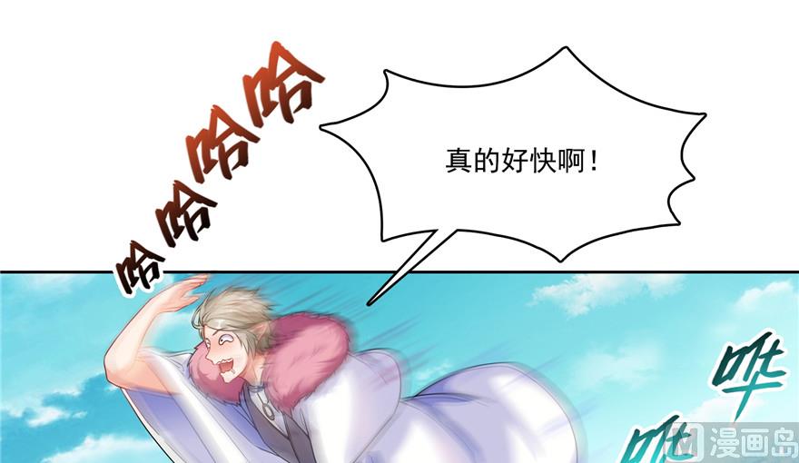 修真聊天群韩漫全集-第200话 再见，宋书航！无删减无遮挡章节图片 