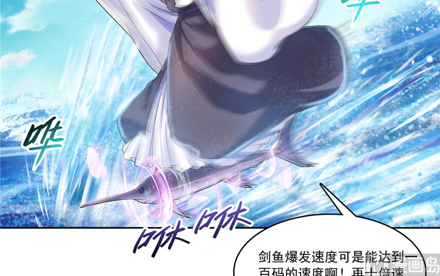 修真聊天群韩漫全集-第200话 再见，宋书航！无删减无遮挡章节图片 