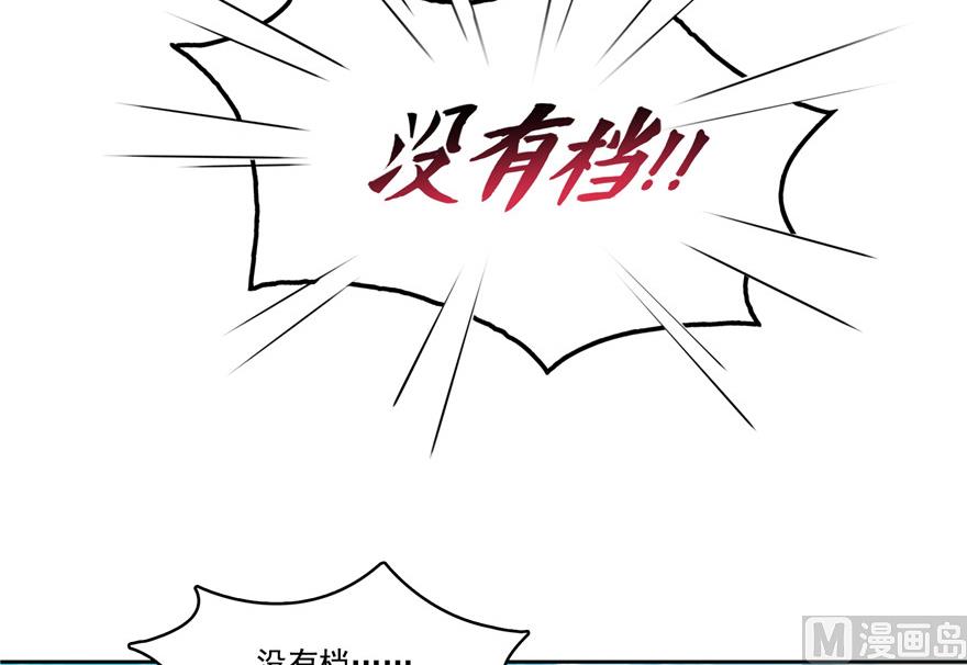 修真聊天群韩漫全集-第200话 再见，宋书航！无删减无遮挡章节图片 
