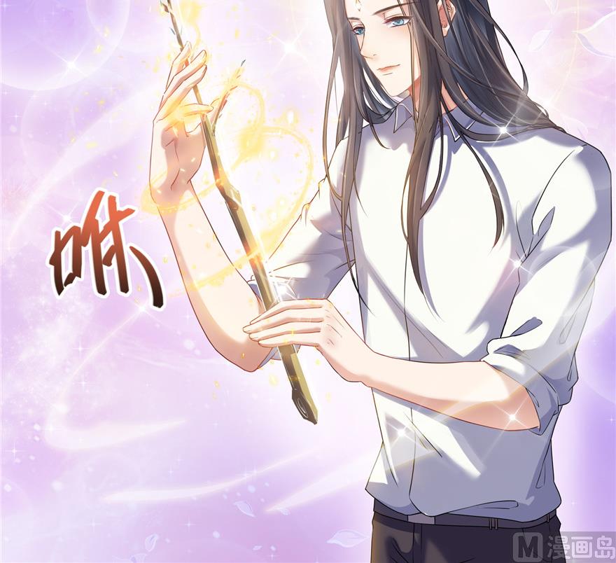 修真聊天群韩漫全集-第200话 再见，宋书航！无删减无遮挡章节图片 