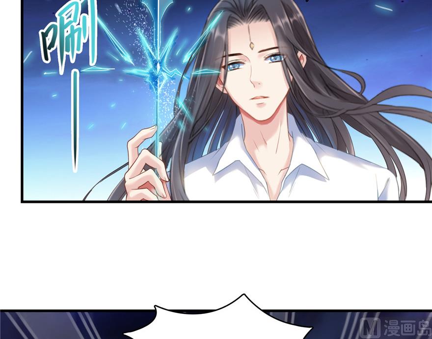 修真聊天群韩漫全集-第200话 再见，宋书航！无删减无遮挡章节图片 