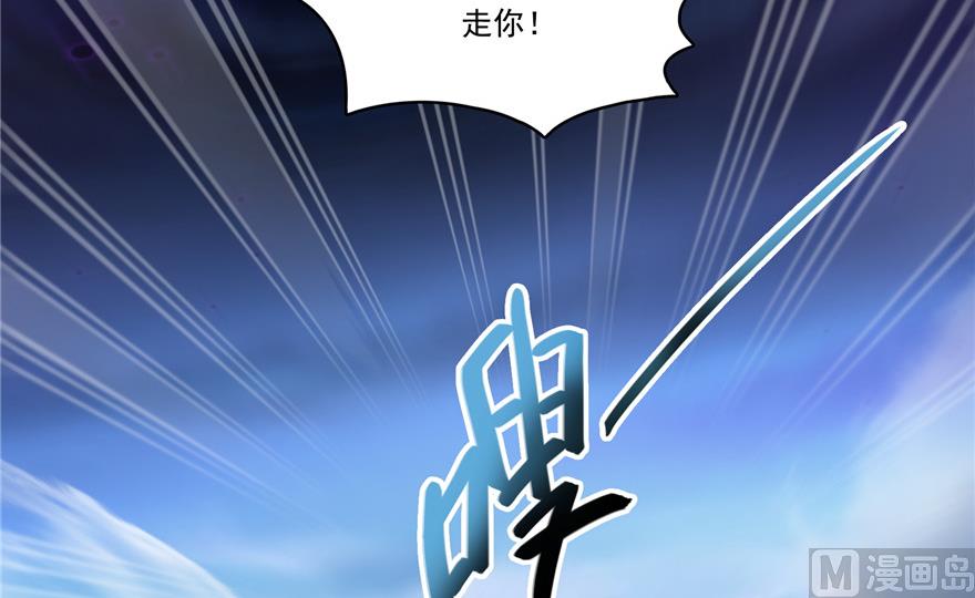 修真聊天群韩漫全集-第200话 再见，宋书航！无删减无遮挡章节图片 