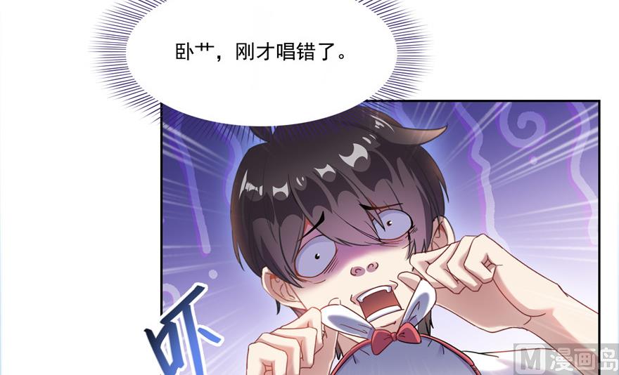 修真聊天群韩漫全集-第200话 再见，宋书航！无删减无遮挡章节图片 