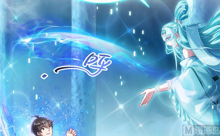 修真聊天群韩漫全集-第200话 再见，宋书航！无删减无遮挡章节图片 