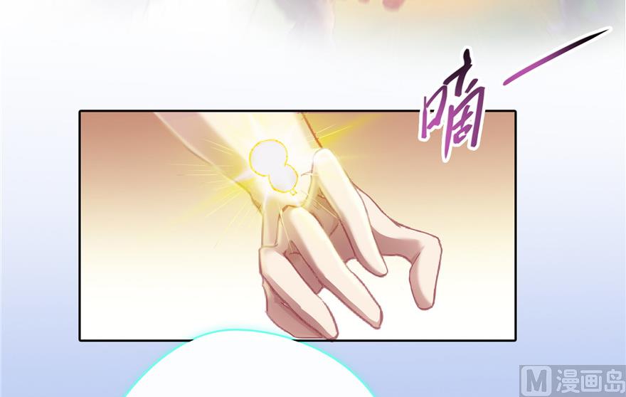 修真聊天群韩漫全集-第200话 再见，宋书航！无删减无遮挡章节图片 
