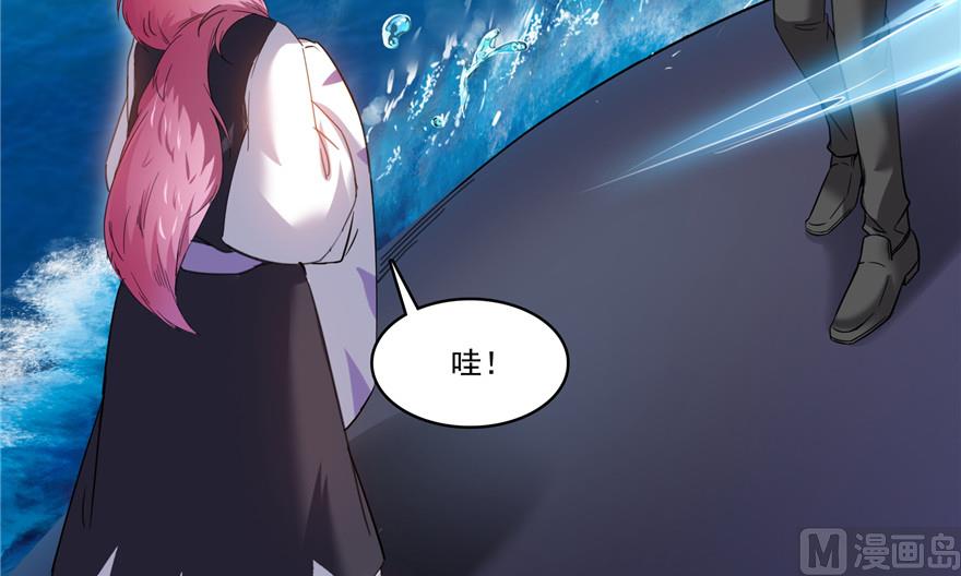 修真聊天群韩漫全集-第200话 再见，宋书航！无删减无遮挡章节图片 