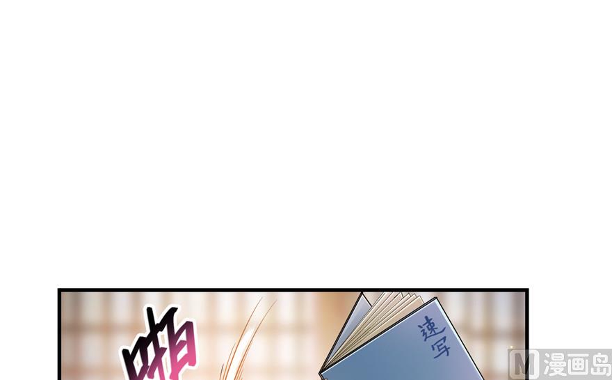 修真聊天群韩漫全集-第200话 再见，宋书航！无删减无遮挡章节图片 