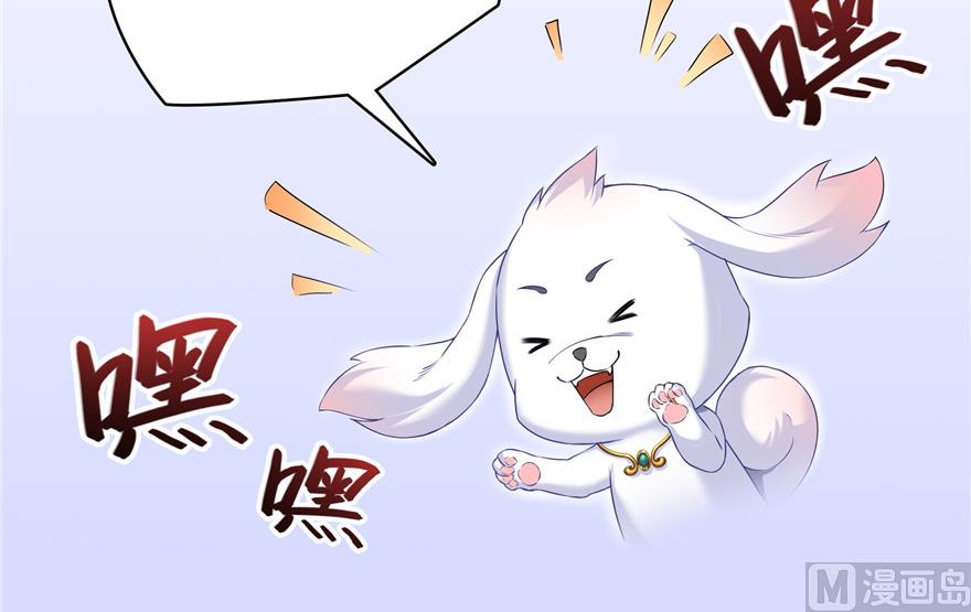 修真聊天群韩漫全集-第200话 再见，宋书航！无删减无遮挡章节图片 