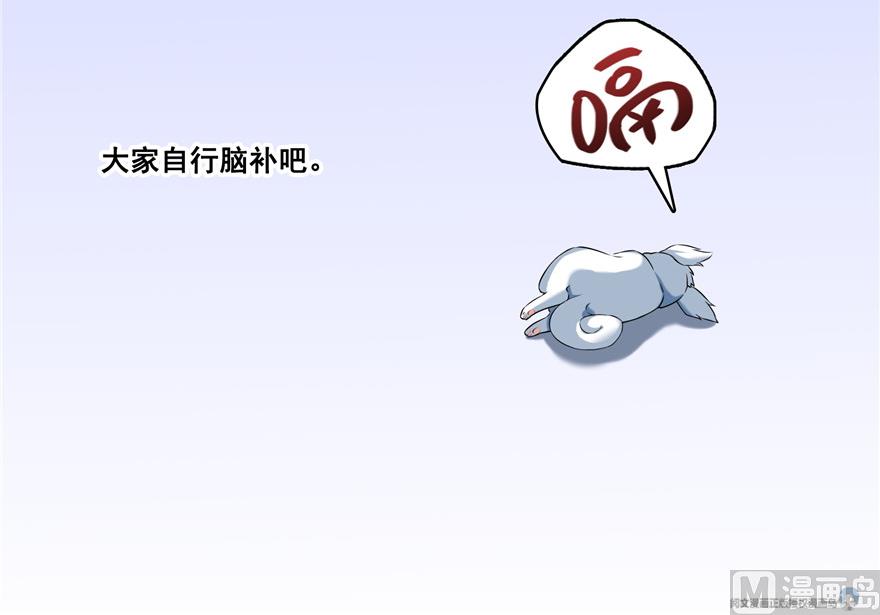 修真聊天群韩漫全集-第200话 再见，宋书航！无删减无遮挡章节图片 