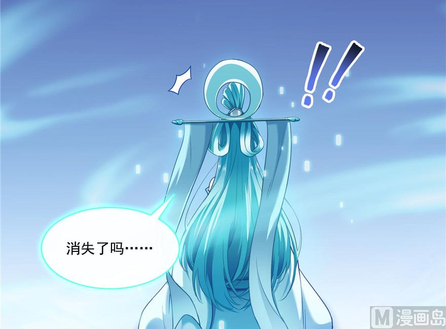 修真聊天群韩漫全集-第201话 看，鲸鱼在天空中飞！无删减无遮挡章节图片 