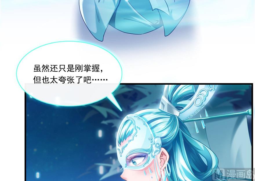 修真聊天群韩漫全集-第201话 看，鲸鱼在天空中飞！无删减无遮挡章节图片 