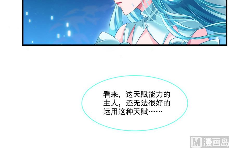 修真聊天群韩漫全集-第201话 看，鲸鱼在天空中飞！无删减无遮挡章节图片 