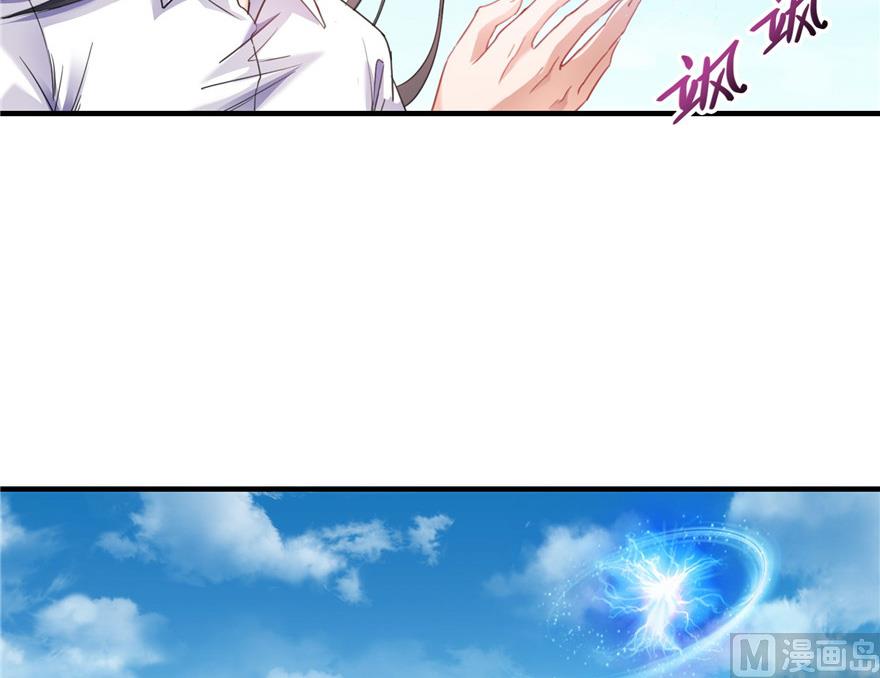 修真聊天群韩漫全集-第201话 看，鲸鱼在天空中飞！无删减无遮挡章节图片 