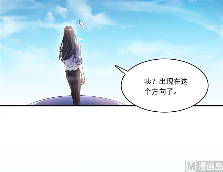 修真聊天群韩漫全集-第201话 看，鲸鱼在天空中飞！无删减无遮挡章节图片 