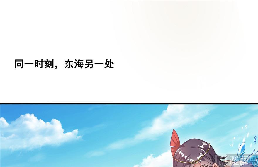 修真聊天群韩漫全集-第201话 看，鲸鱼在天空中飞！无删减无遮挡章节图片 
