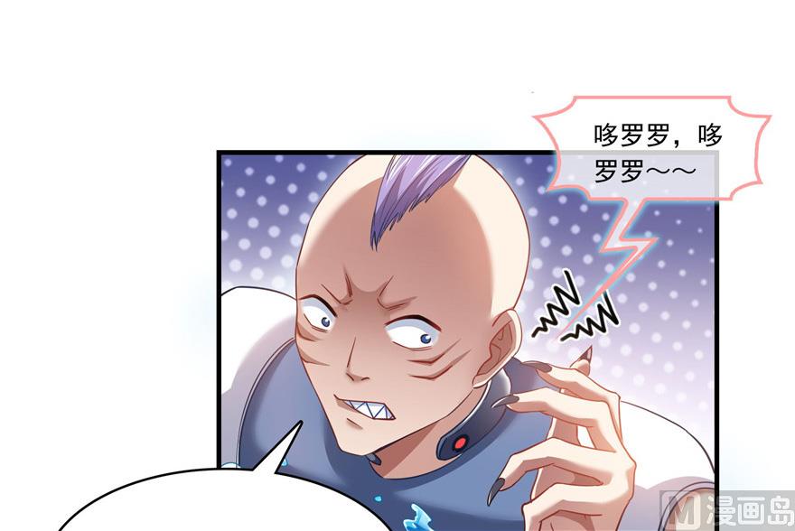 修真聊天群韩漫全集-第201话 看，鲸鱼在天空中飞！无删减无遮挡章节图片 