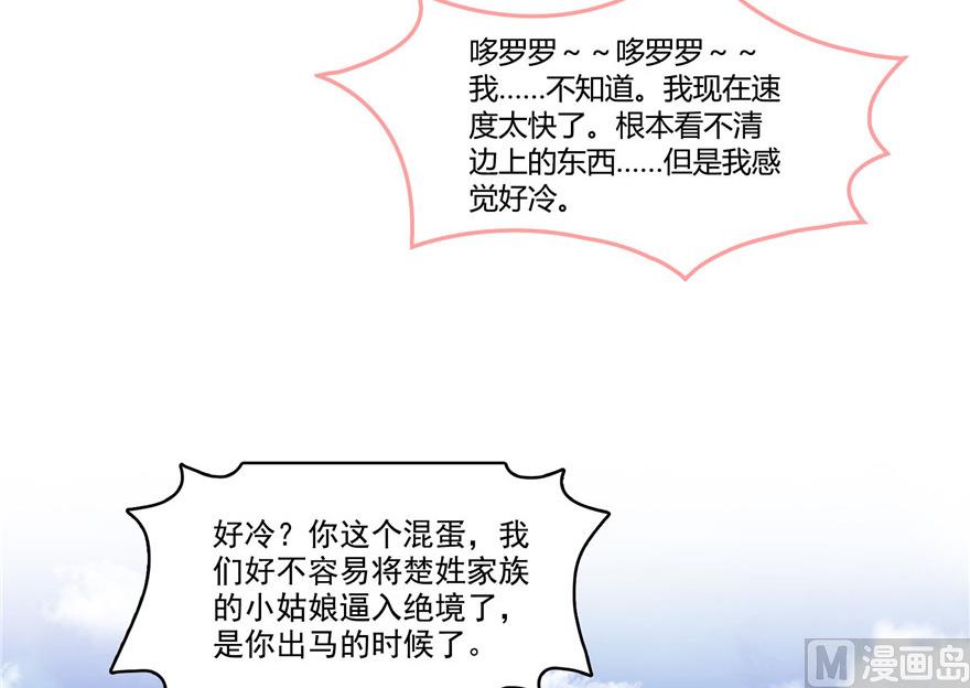 修真聊天群韩漫全集-第201话 看，鲸鱼在天空中飞！无删减无遮挡章节图片 