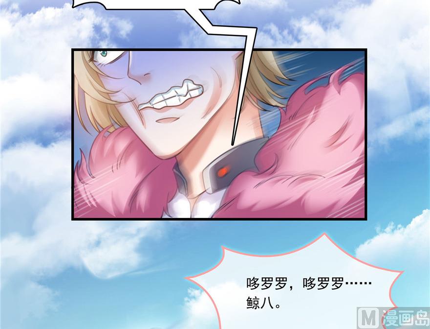 修真聊天群韩漫全集-第201话 看，鲸鱼在天空中飞！无删减无遮挡章节图片 