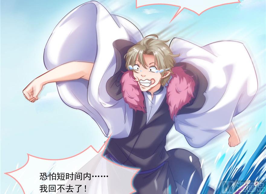 修真聊天群韩漫全集-第201话 看，鲸鱼在天空中飞！无删减无遮挡章节图片 