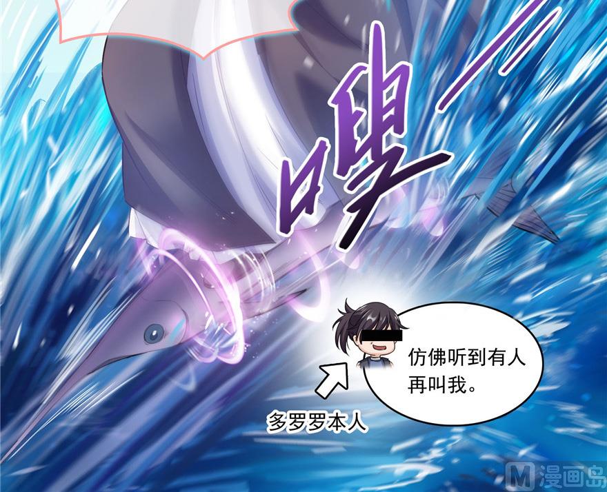 修真聊天群韩漫全集-第201话 看，鲸鱼在天空中飞！无删减无遮挡章节图片 