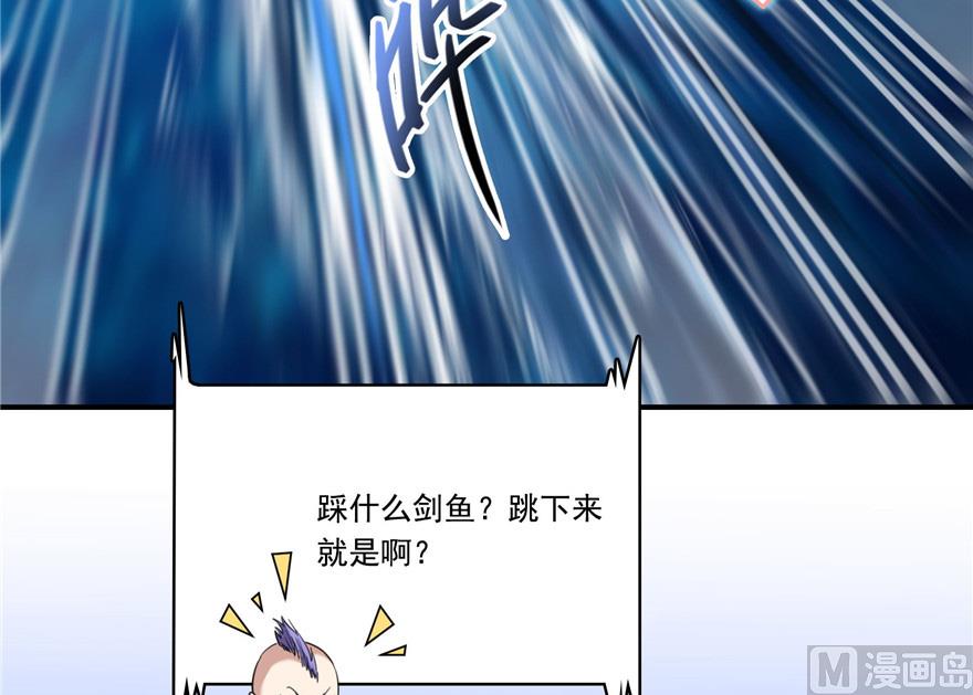 修真聊天群韩漫全集-第201话 看，鲸鱼在天空中飞！无删减无遮挡章节图片 