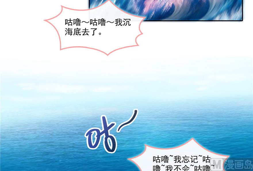 修真聊天群韩漫全集-第201话 看，鲸鱼在天空中飞！无删减无遮挡章节图片 